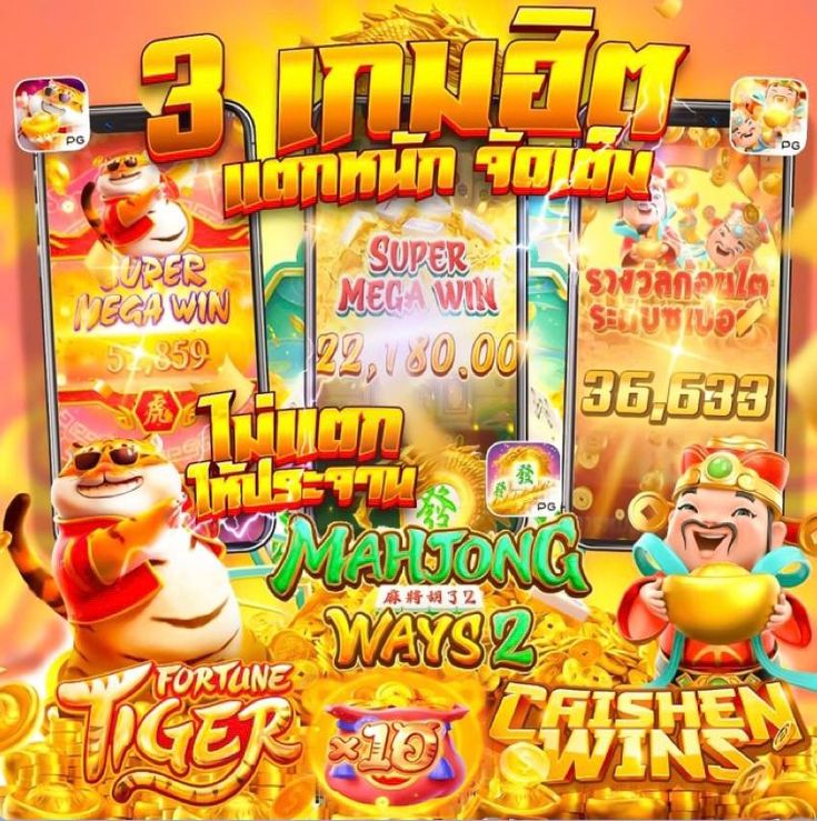 GAME777 แจกโบนัสเติมเงินรายวัน เพิ่มทุนให้เล่นต่อเนื่อง